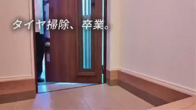 トランスキャリーの帰宅時の収納シーン。汚れたタイヤをバッグ内部に瞬時に収納することで、キャスターを掃除する手間なく、そのまま部屋や押し入れにしまえる様子。